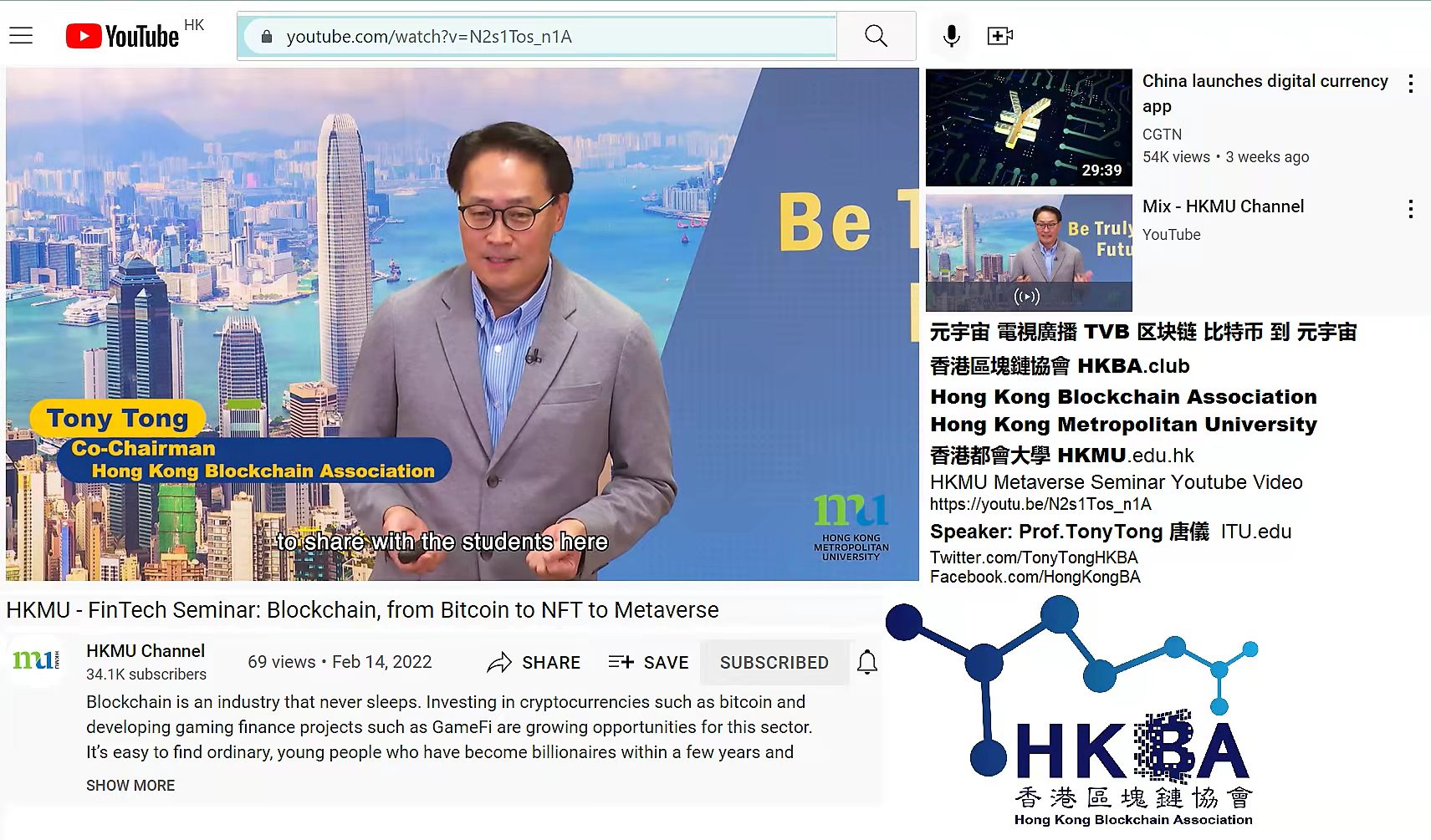 TonyTong HKMU HKBA Teaching Youtube Video