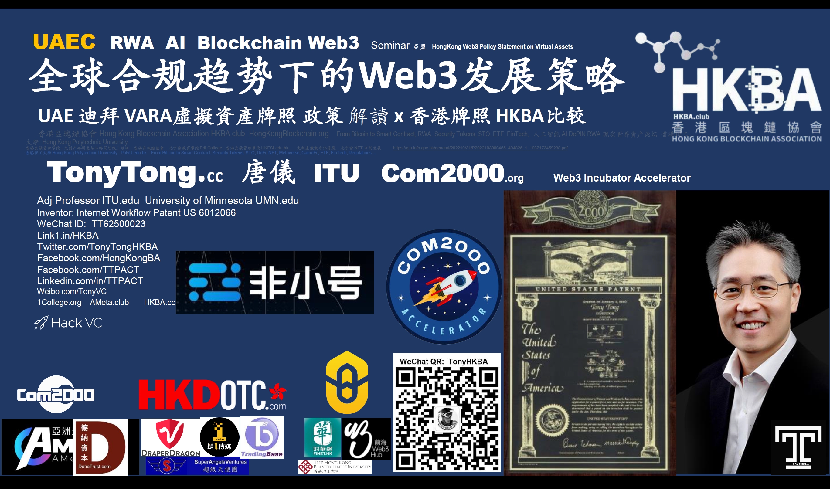 HKBA.cc